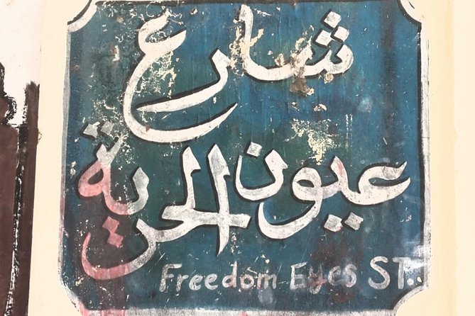 Downtown Cairo Half-Day Tour with Egyptian Dinner - Reading downtown Cairo through its streets